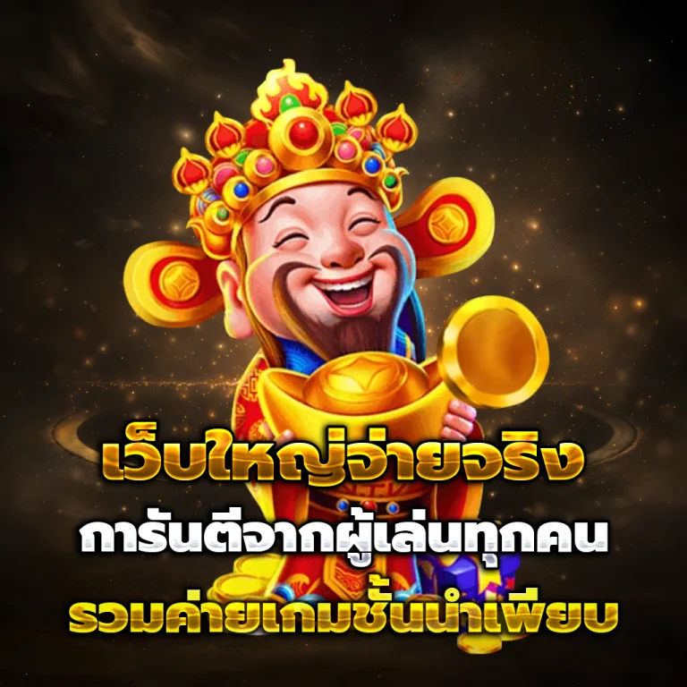 royal338 ทางเข้า